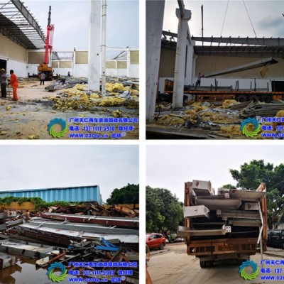 广州市萝岗废弃物的销毁成本 jrs直播吧网址_jrs电视直播_360极速体育nba直播吧大品牌4006799965