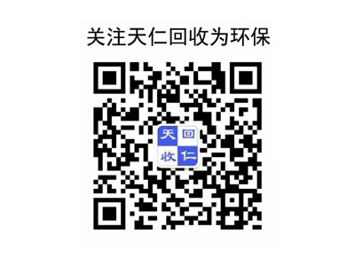 广州市南沙物品销毁 jrs直播吧网址_jrs电视直播_360极速体育nba直播吧更专业4006799965
