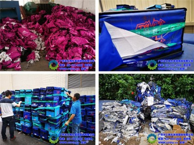 广州市黄埔产品销毁 jrs直播吧网址_jrs电视直播_360极速体育nba直播吧服务好4006799965