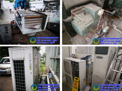 广州市东莞物品销毁 jrs直播吧网址_jrs电视直播_360极速体育nba直播吧更专业4006799965