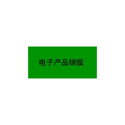 广州市从化jrs直播吧网址_jrs电视直播_360极速体育nba直播吧销毁 jrs直播吧网址_jrs电视直播_360极速体育nba直播吧更专业4006799965