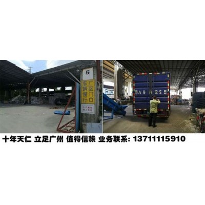 广州市白云工厂废料回收 jrs直播吧网址_jrs电视直播_360极速体育nba直播吧更专业4006799965
