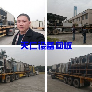 广州市从化废铁回收4006799965jrs直播吧网址_jrs电视直播_360极速体育nba直播吧大品牌