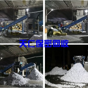 广州市海珠财务报表销毁4006799965jrs直播吧网址_jrs电视直播_360极速体育nba直播吧服务好