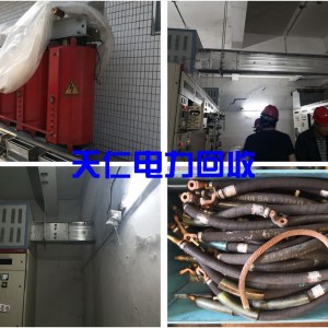 广州市萝岗物品销毁4006799965jrs直播吧网址_jrs电视直播_360极速体育nba直播吧服务好