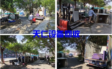 广州市荔湾工厂废品承包4006799965jrs直播吧网址_jrs电视直播_360极速体育nba直播吧大品牌