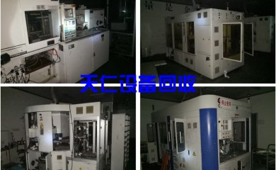 广州市番禺废铁回收4006799965jrs直播吧网址_jrs电视直播_360极速体育nba直播吧服务好