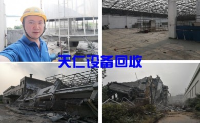 广州市萝岗保密销毁4006799965jrs直播吧网址_jrs电视直播_360极速体育nba直播吧快速