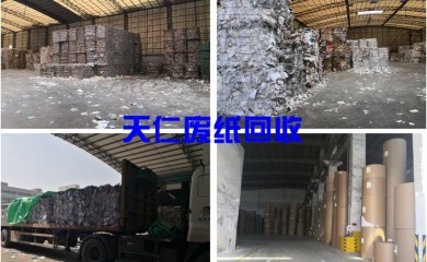 广州市周边粉碎销毁4006799965找jrs直播吧网址_jrs电视直播_360极速体育nba直播吧公司