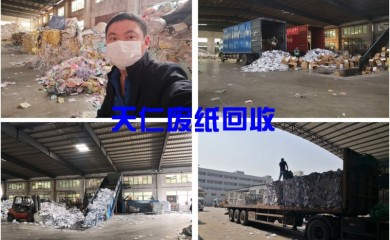 广州市从化回收4006799965找jrs直播吧网址_jrs电视直播_360极速体育nba直播吧公司
