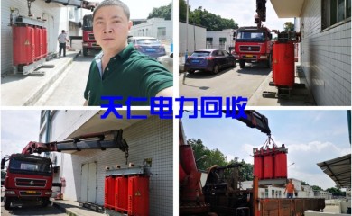 广州市萝岗废弃回收4006799965jrs直播吧网址_jrs电视直播_360极速体育nba直播吧安全