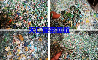 广州市萝岗钛合金回收4006799965jrs直播吧网址_jrs电视直播_360极速体育nba直播吧服务好