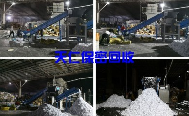 广州市经济开发区电脑销毁4006799965jrs直播吧网址_jrs电视直播_360极速体育nba直播吧快速