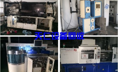 广州市荔湾马达回收4006799965jrs直播吧网址_jrs电视直播_360极速体育nba直播吧更专业