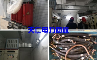 广州市番禺免费销毁4006799965jrs直播吧网址_jrs电视直播_360极速体育nba直播吧更专业
