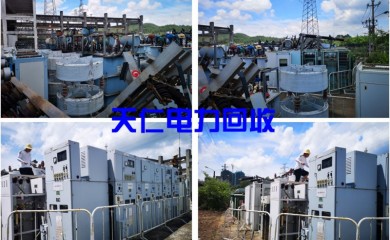 广州市经济开发区马达回收4006799965jrs直播吧网址_jrs电视直播_360极速体育nba直播吧更专业