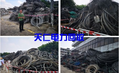 广州市越秀笔记本回收4006799965jrs直播吧网址_jrs电视直播_360极速体育nba直播吧快速
