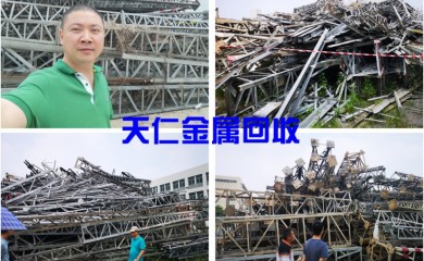 广州市荔湾电力设备回收4006799965jrs直播吧网址_jrs电视直播_360极速体育nba直播吧服务好