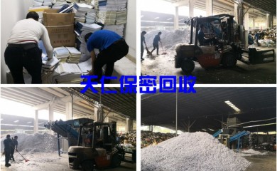 广州市从化回收4006799965jrs直播吧网址_jrs电视直播_360极速体育nba直播吧快速